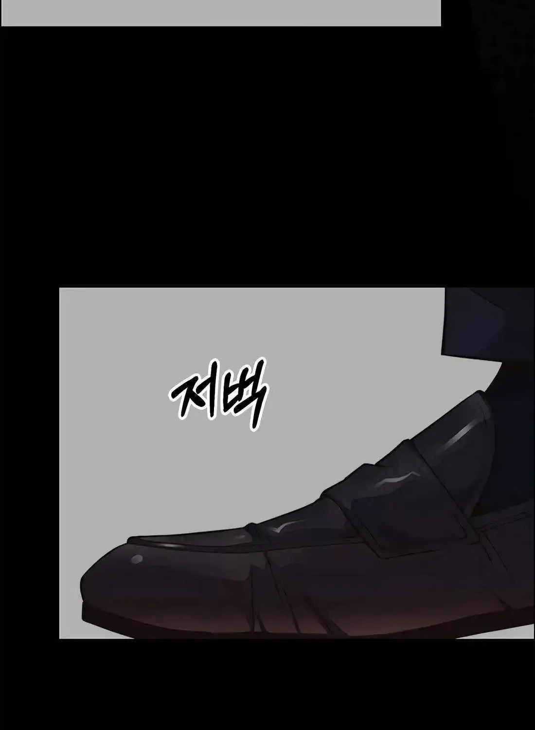Chapter 202 — page 99