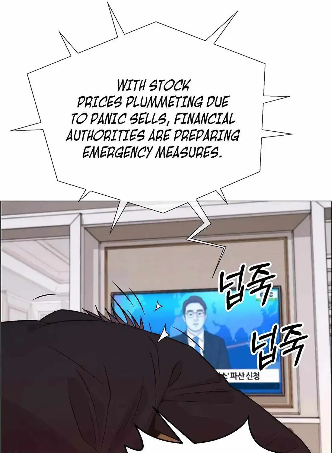Chapter 203 — page 100