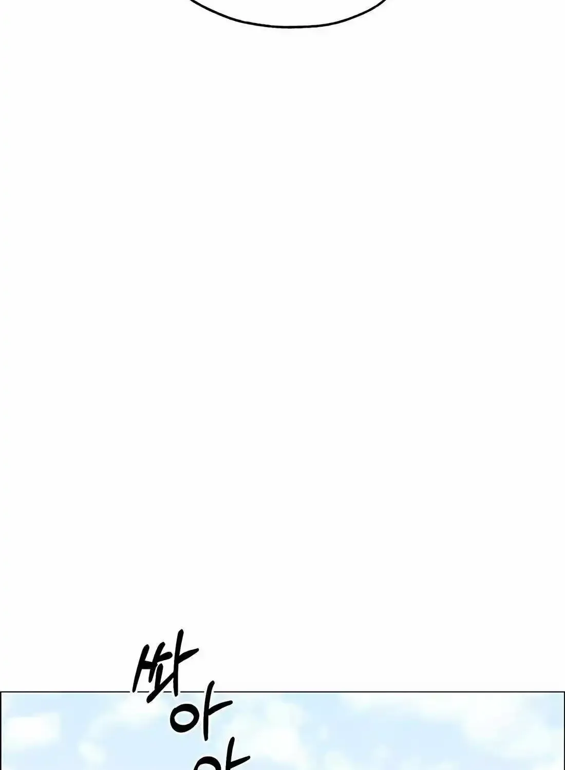 Chapter 203 — page 66