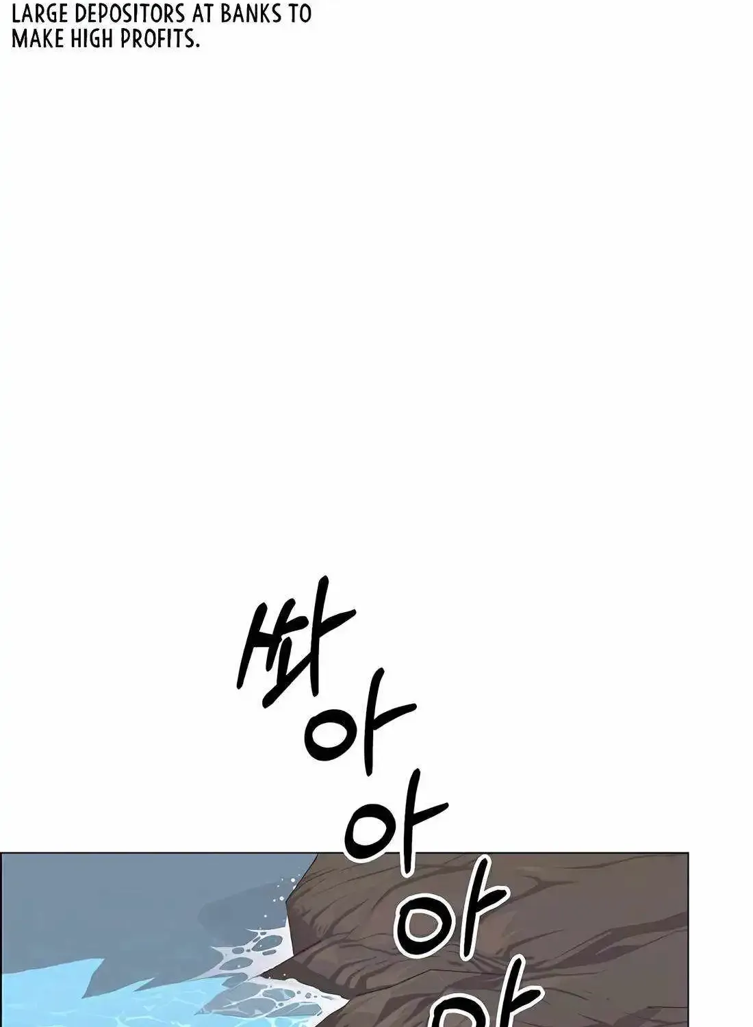 Chapter 203 — page 74