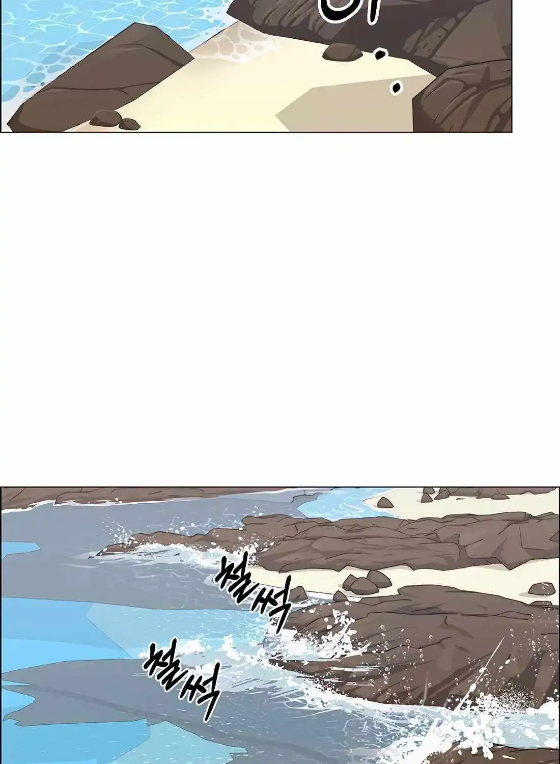 Chapter 203 — page 75