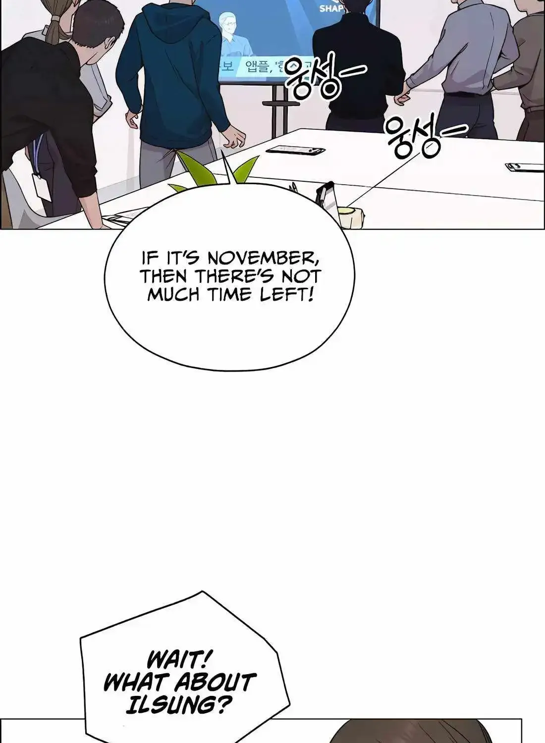 Chapter 204 — page 116
