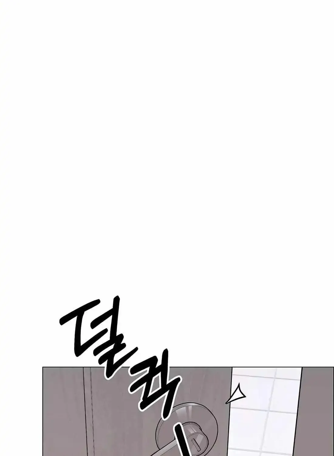 Chapter 204 — page 50