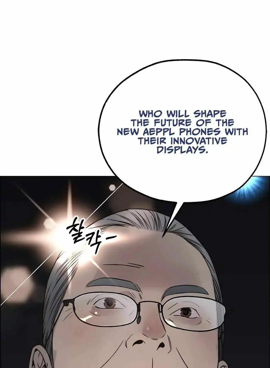 Chapter 204 — page 79