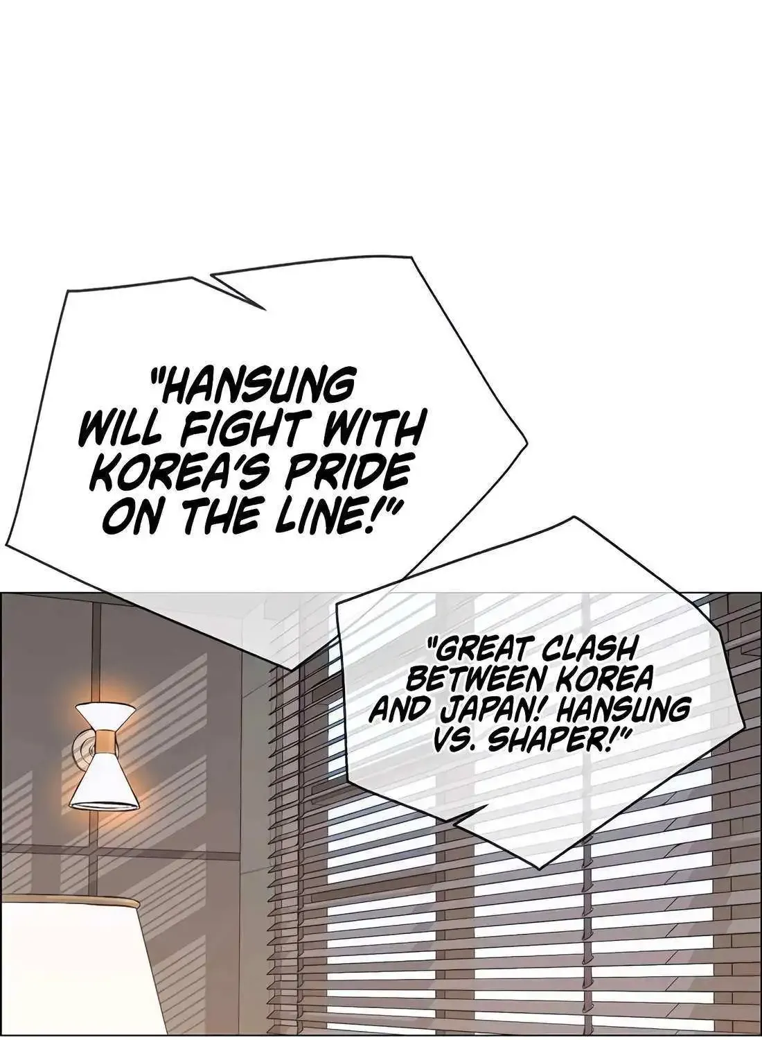 Chapter 205 — page 27