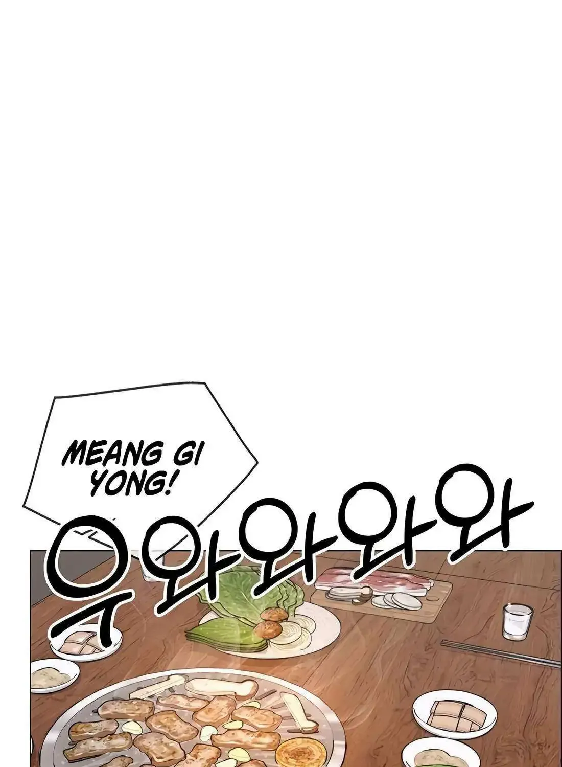 Chapter 205 — page 46
