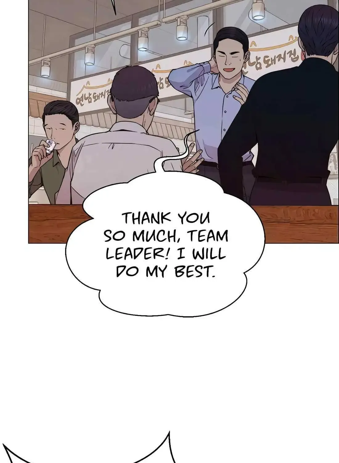Chapter 205 — page 57