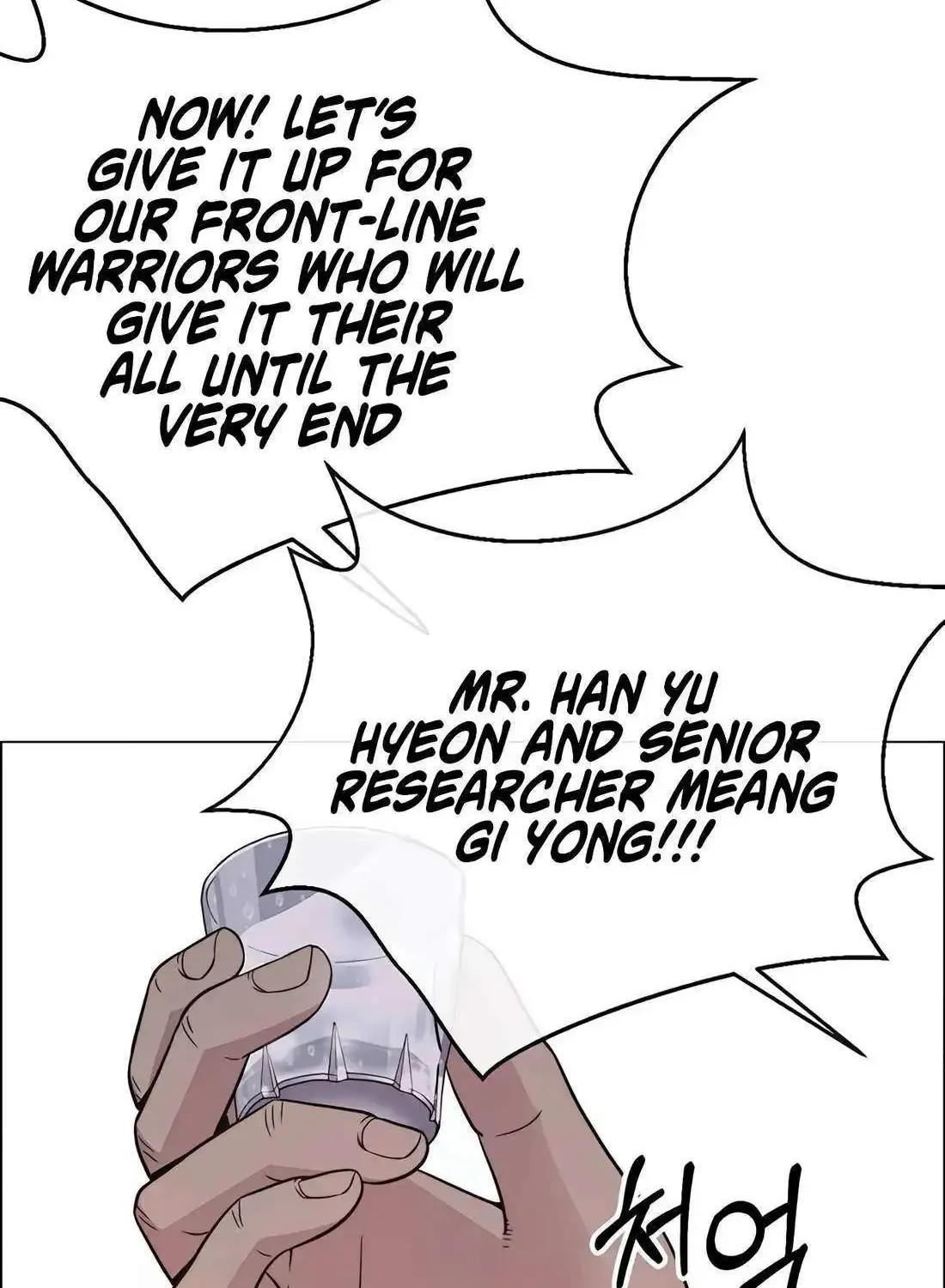 Chapter 205 — page 58