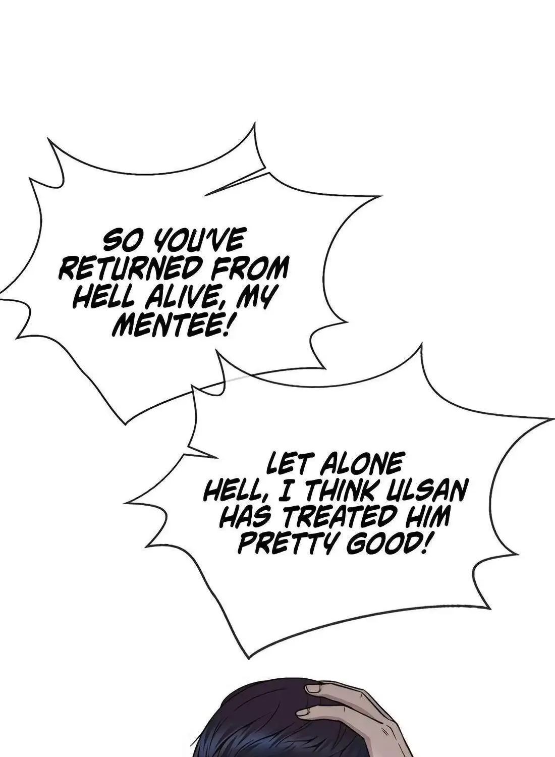 Chapter 205 — page 82