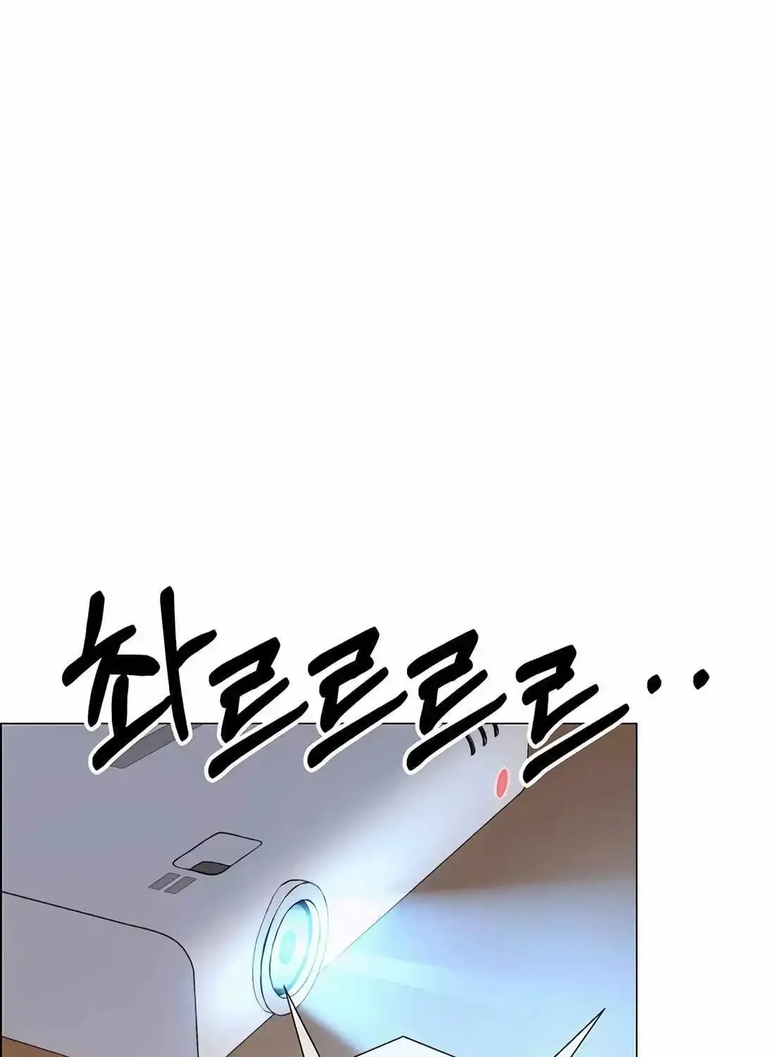 Chapter 206 — page 121