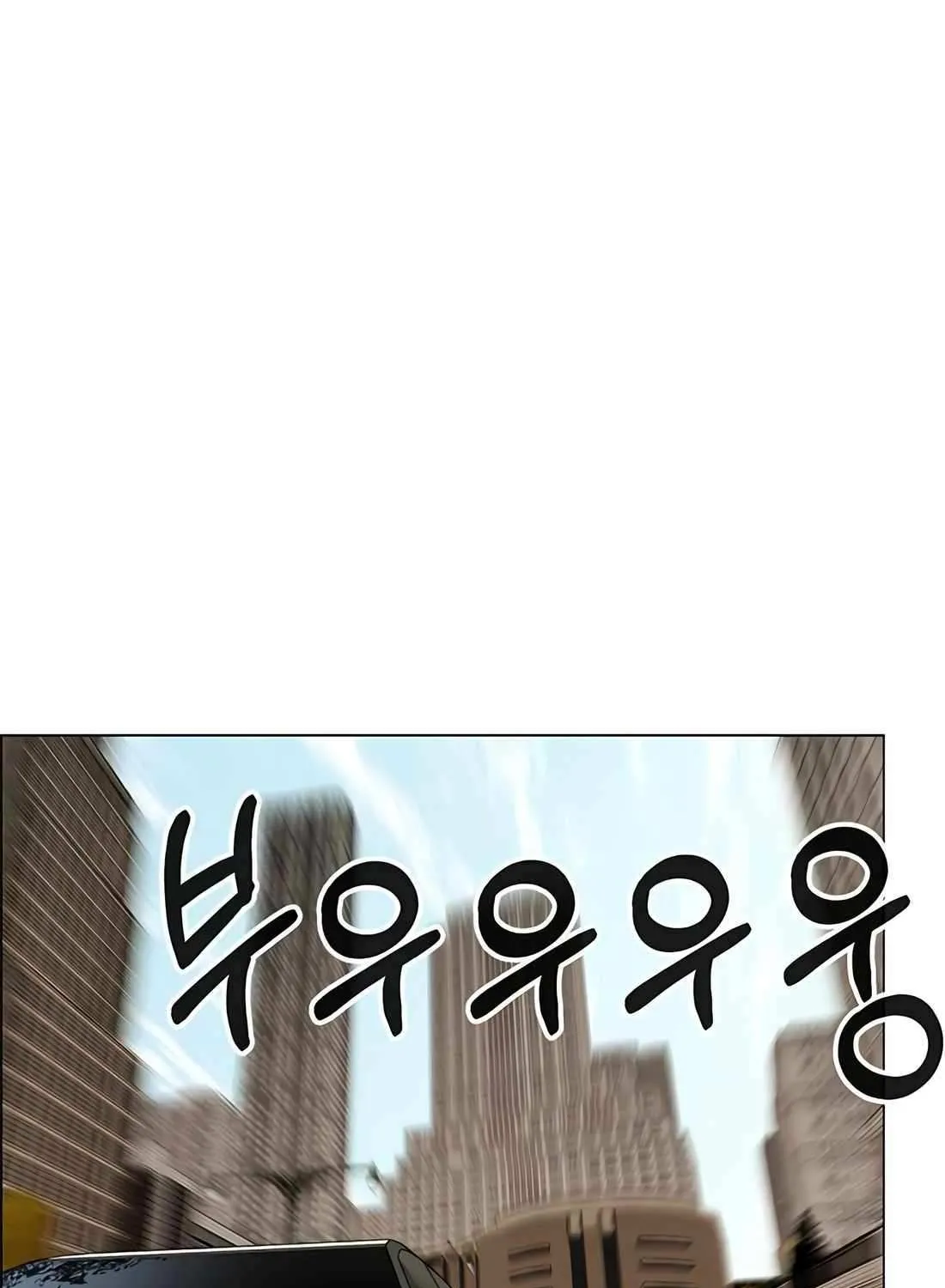 Chapter 208 — page 106