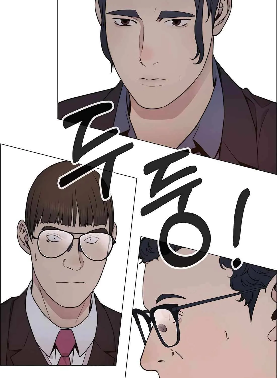 Chapter 208 — page 74