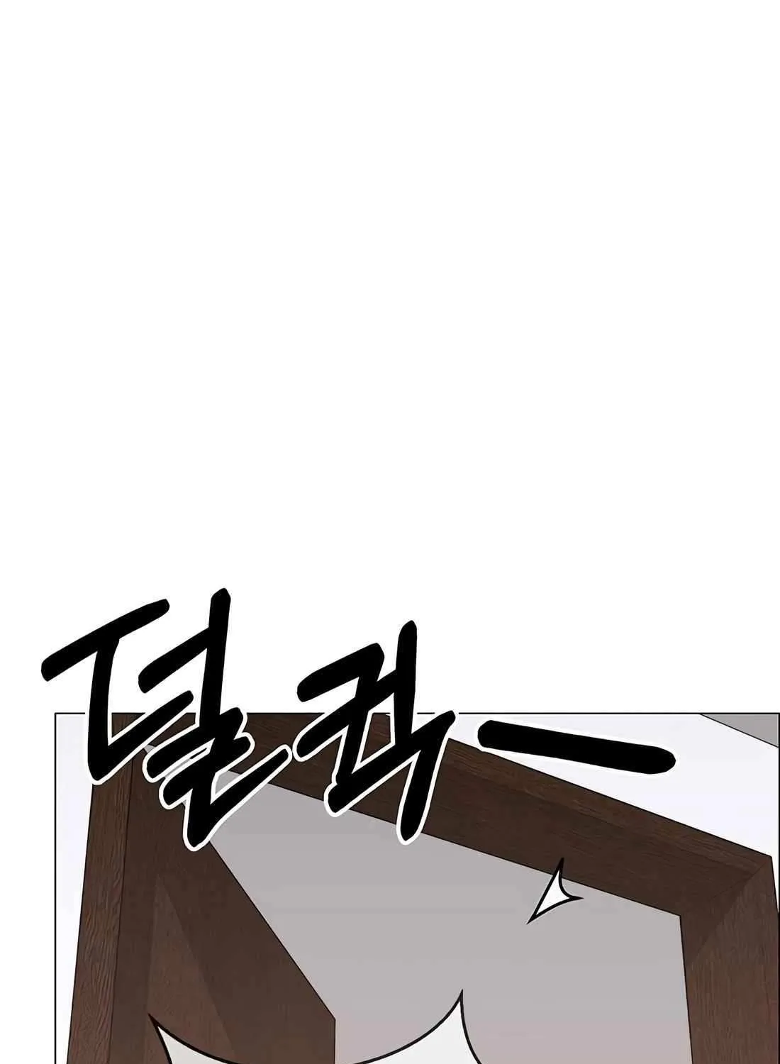 Chapter 208 — page 86