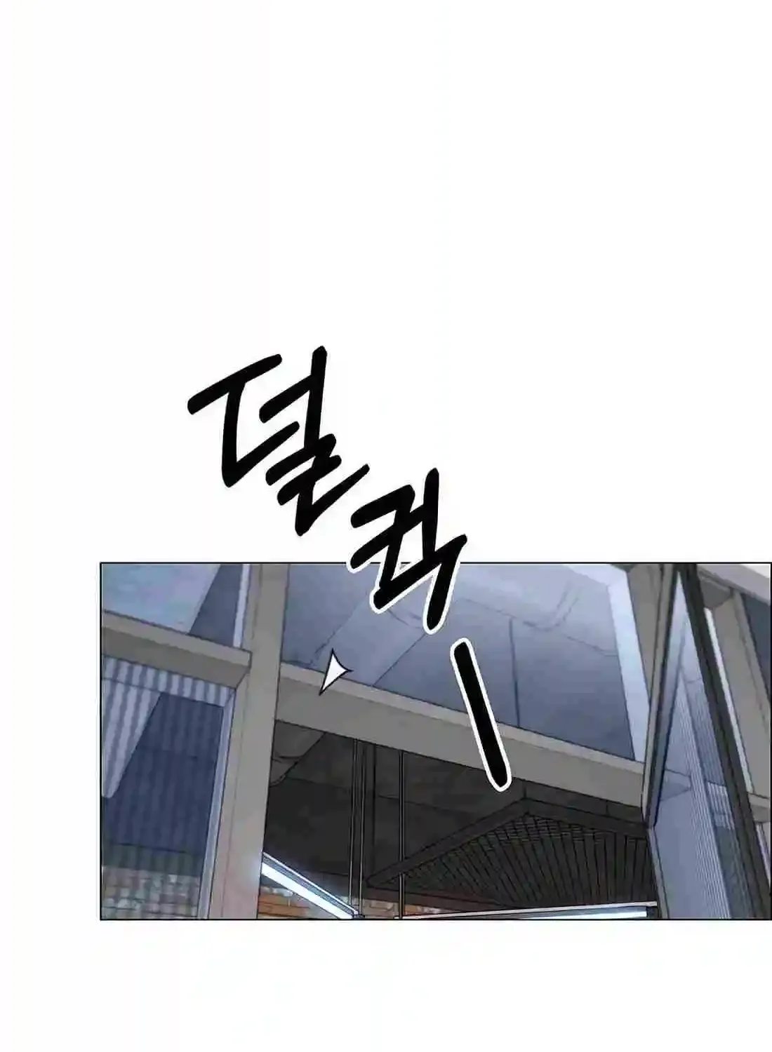 Chapter 209 — page 20