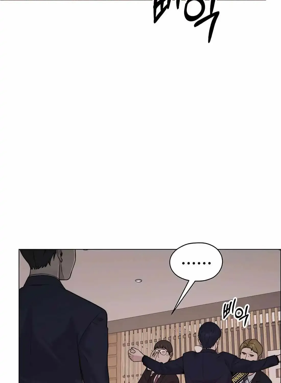 Chapter 209 — page 3