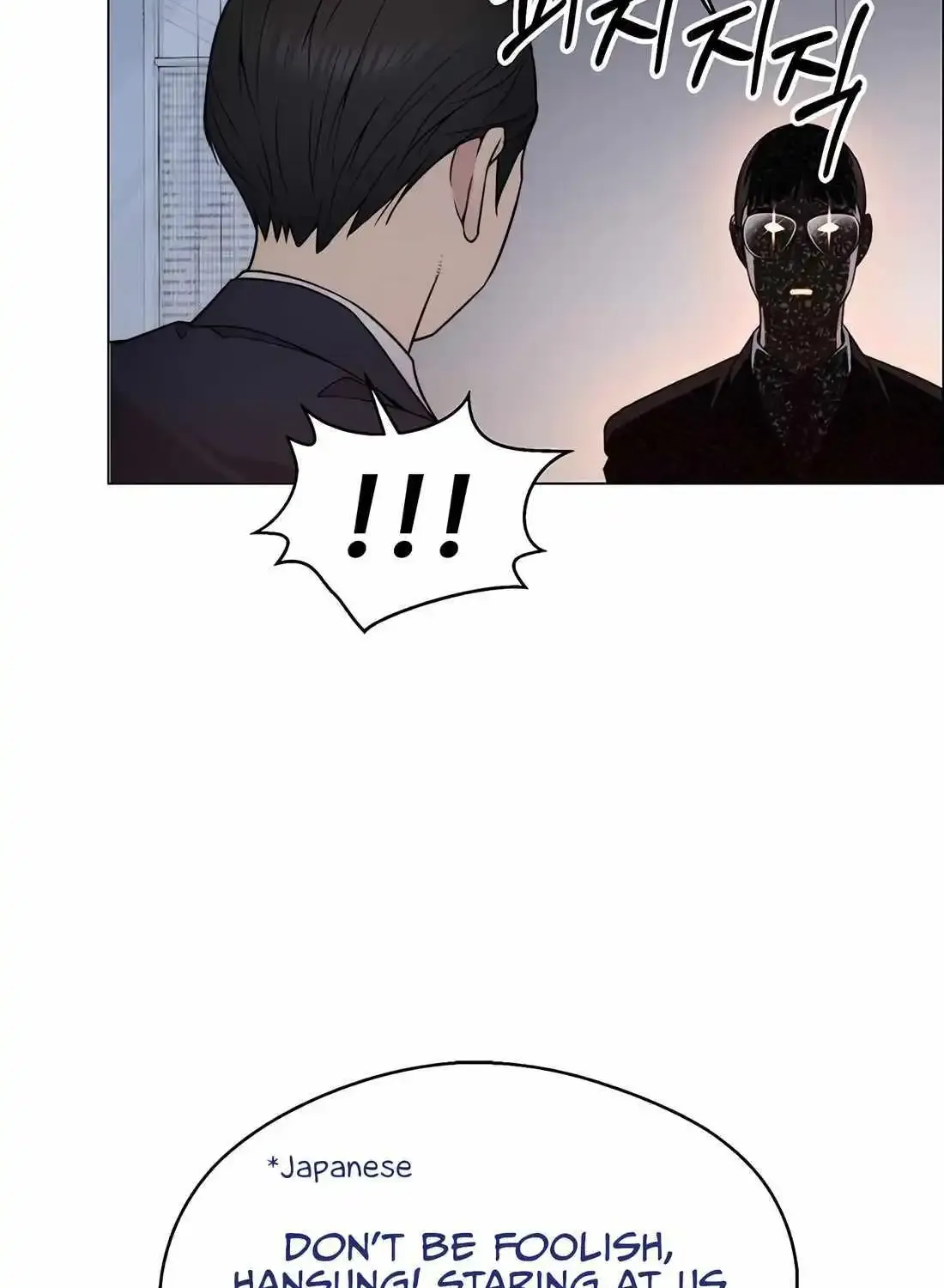 Chapter 209 — page 45