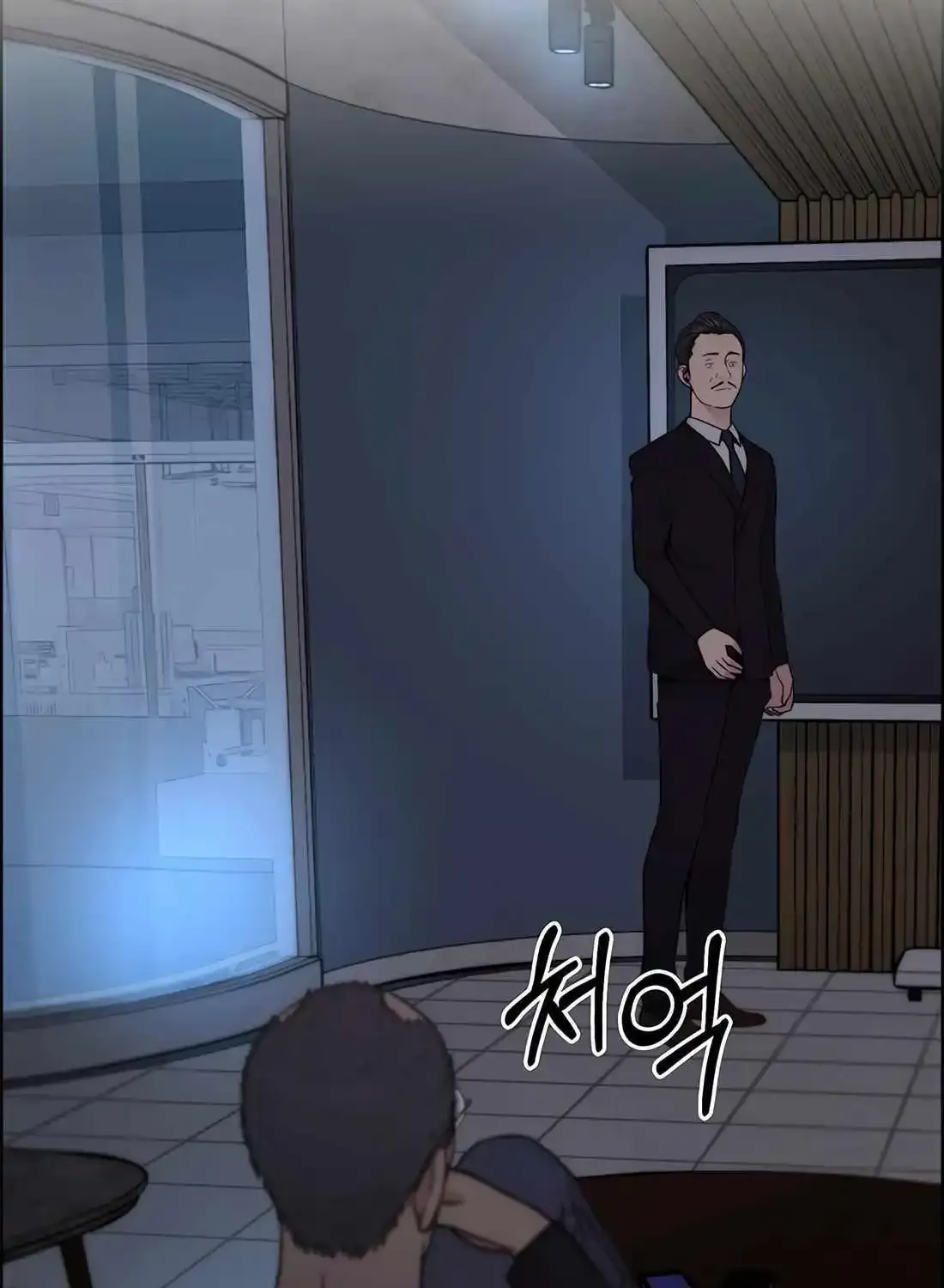 Chapter 209 — page 71