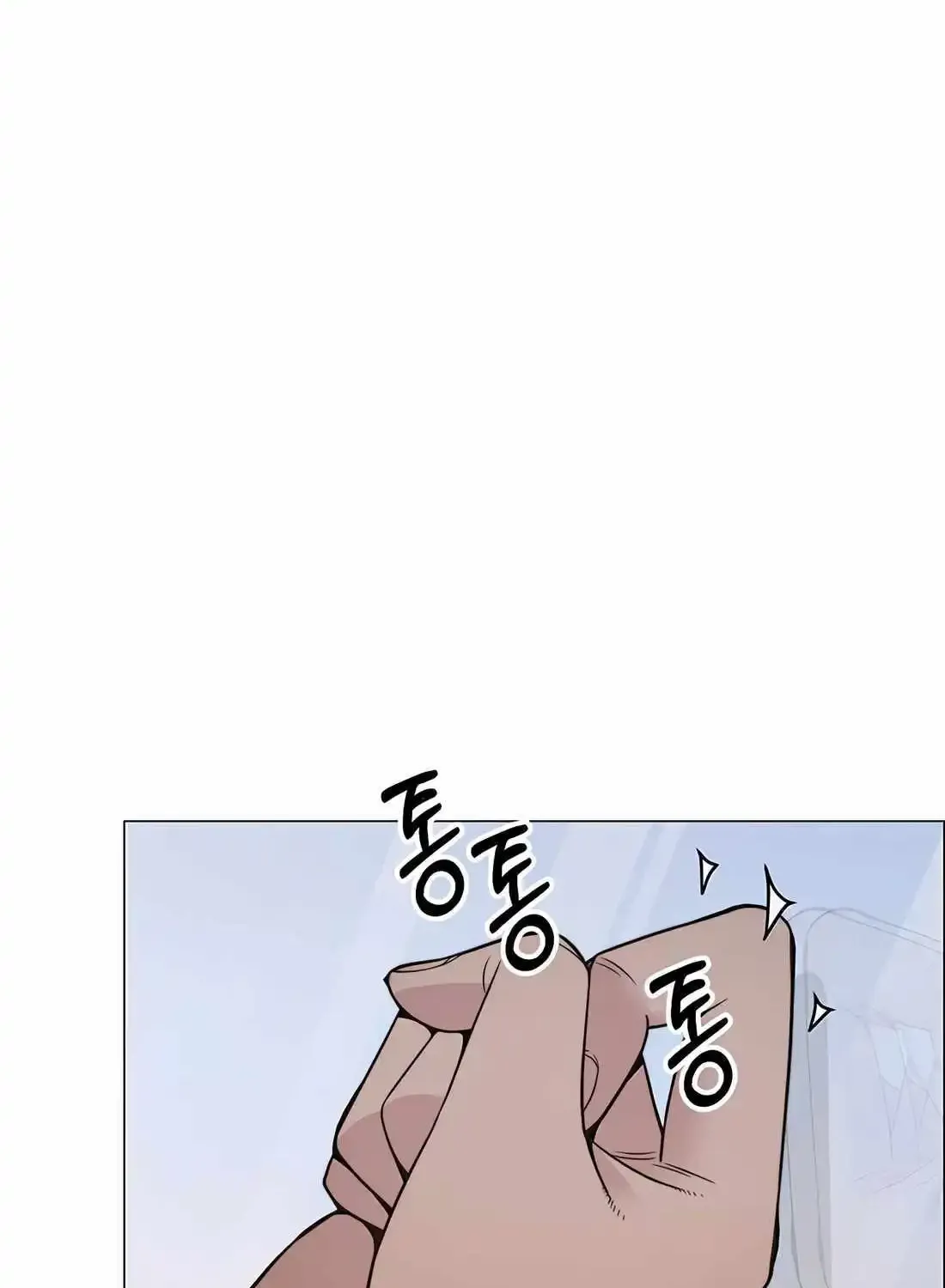 Chapter 209 — page 8