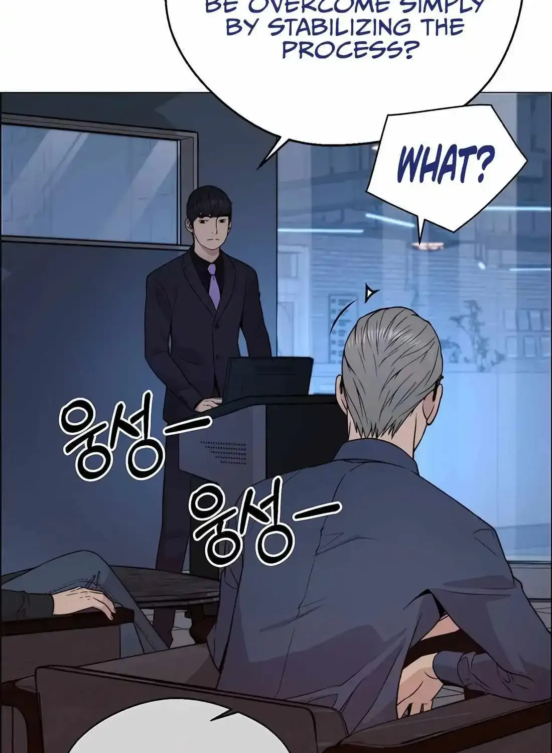Chapter 210 — page 81