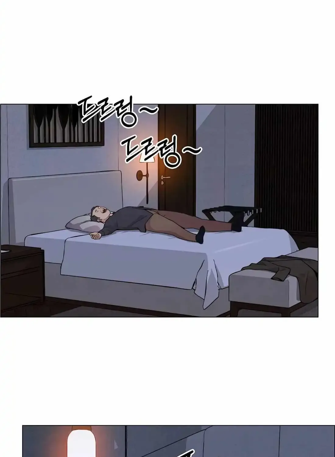 Chapter 211 — page 57