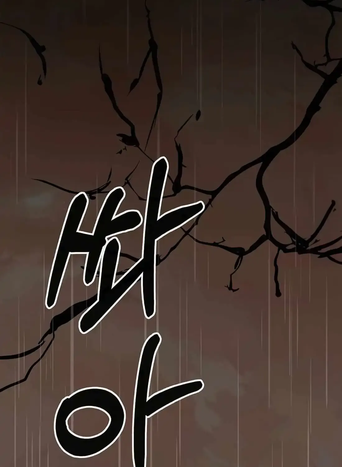 Chapter 211 — page 83
