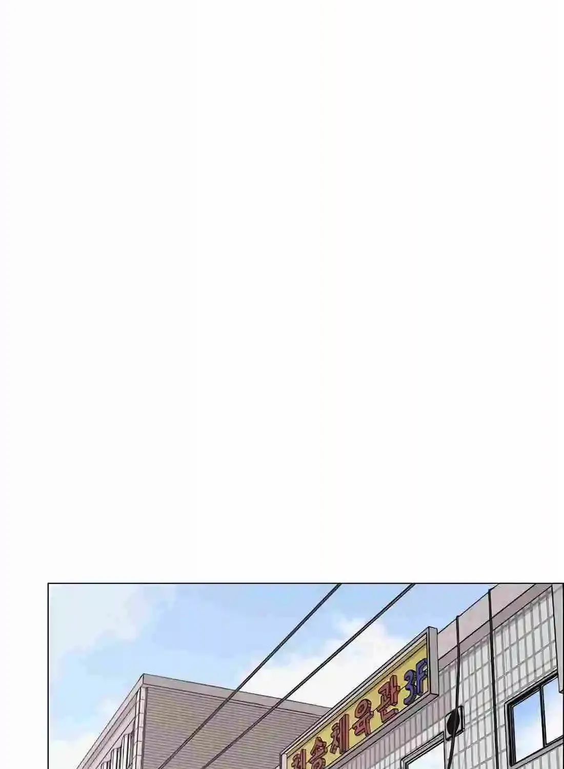 Chapter 212 — page 45