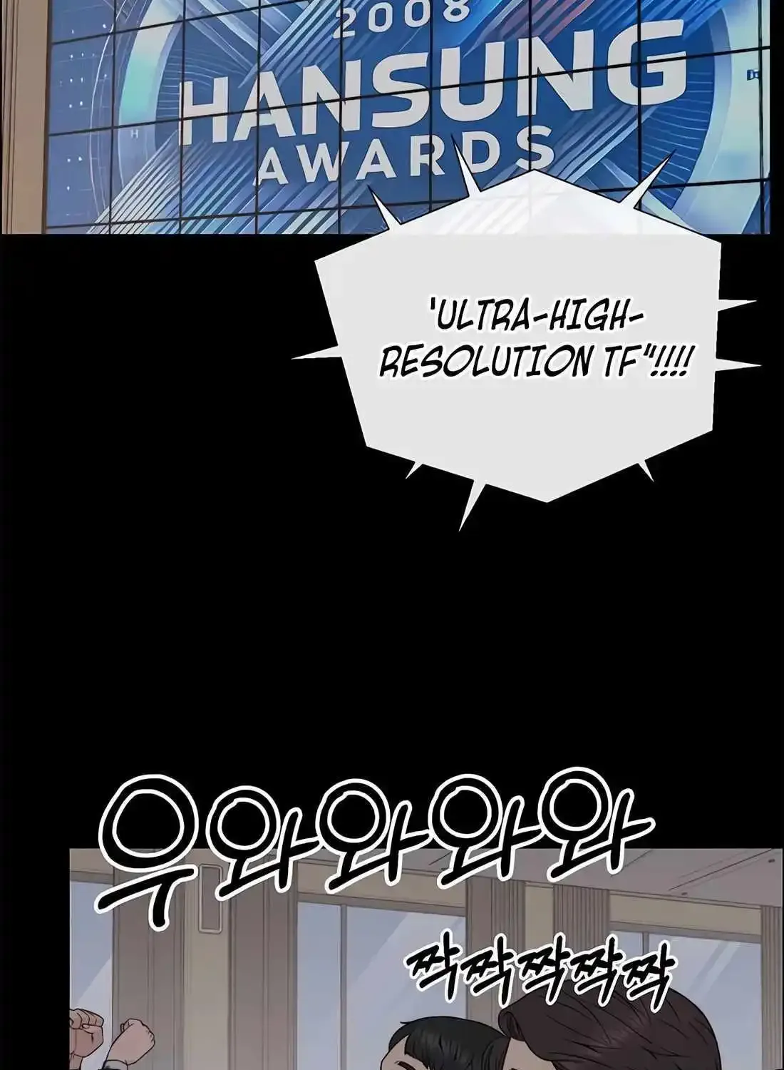 Chapter 212 — page 80
