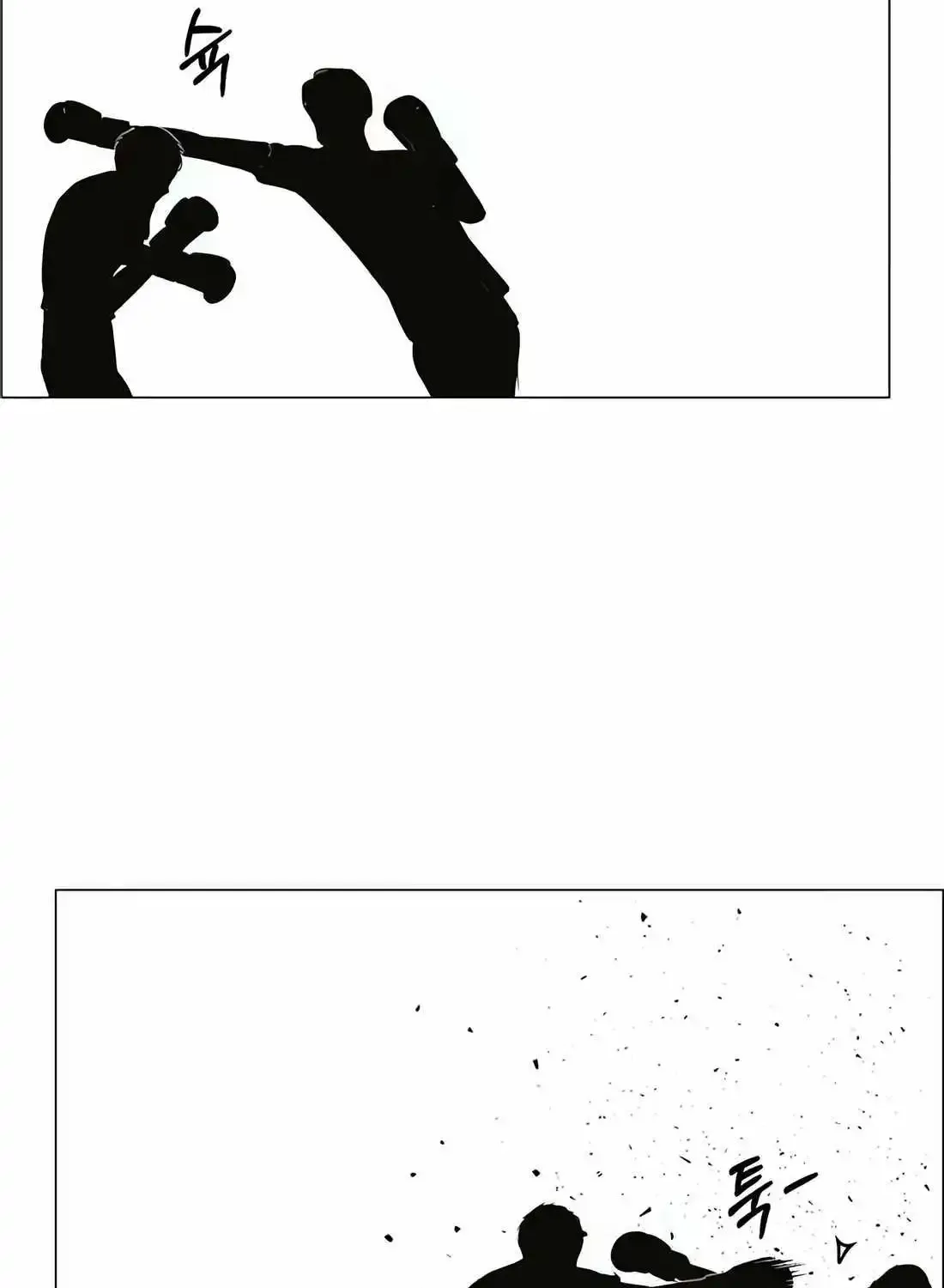 Chapter 212 — page 99