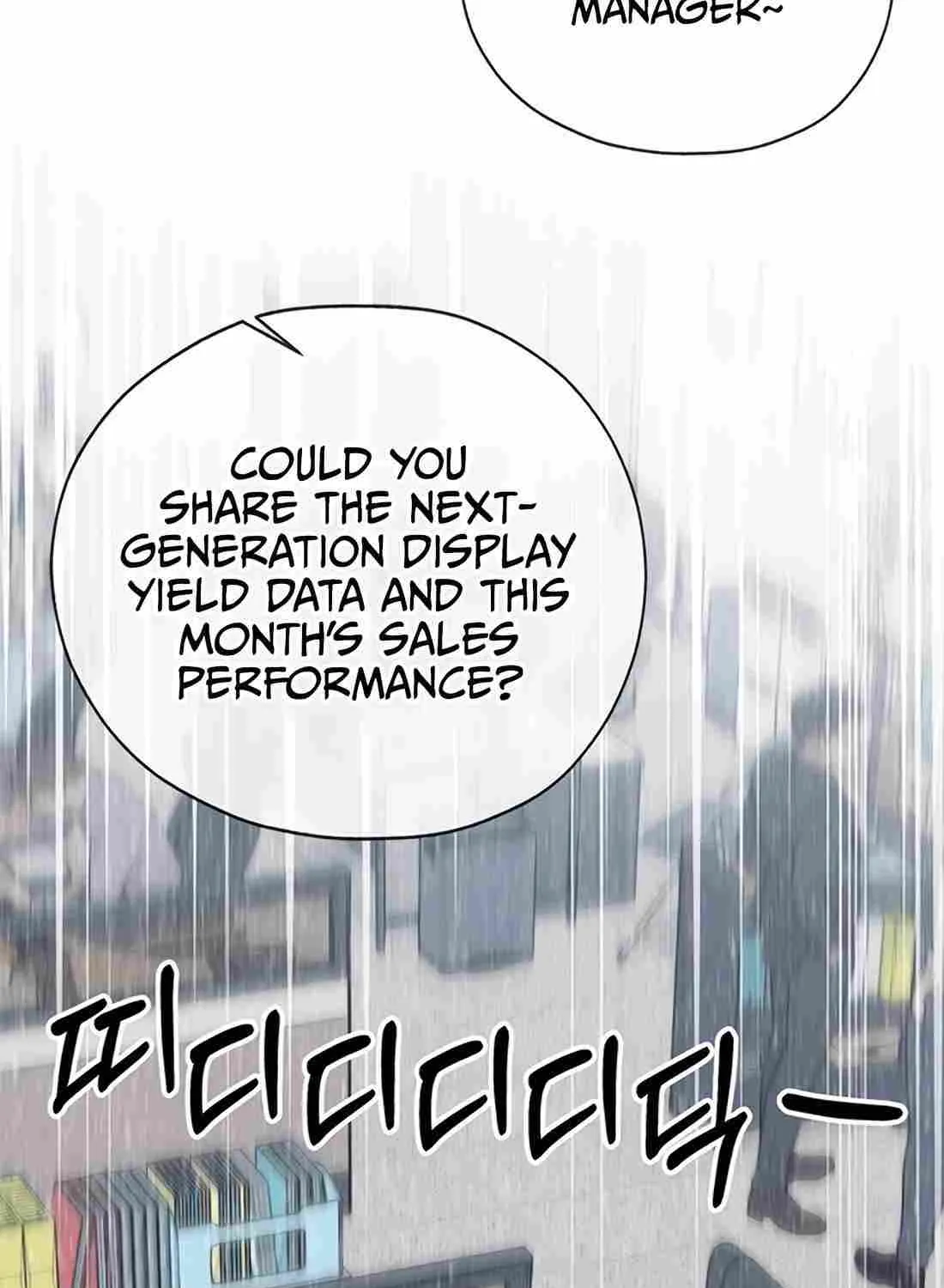 Chapter 214 — page 4