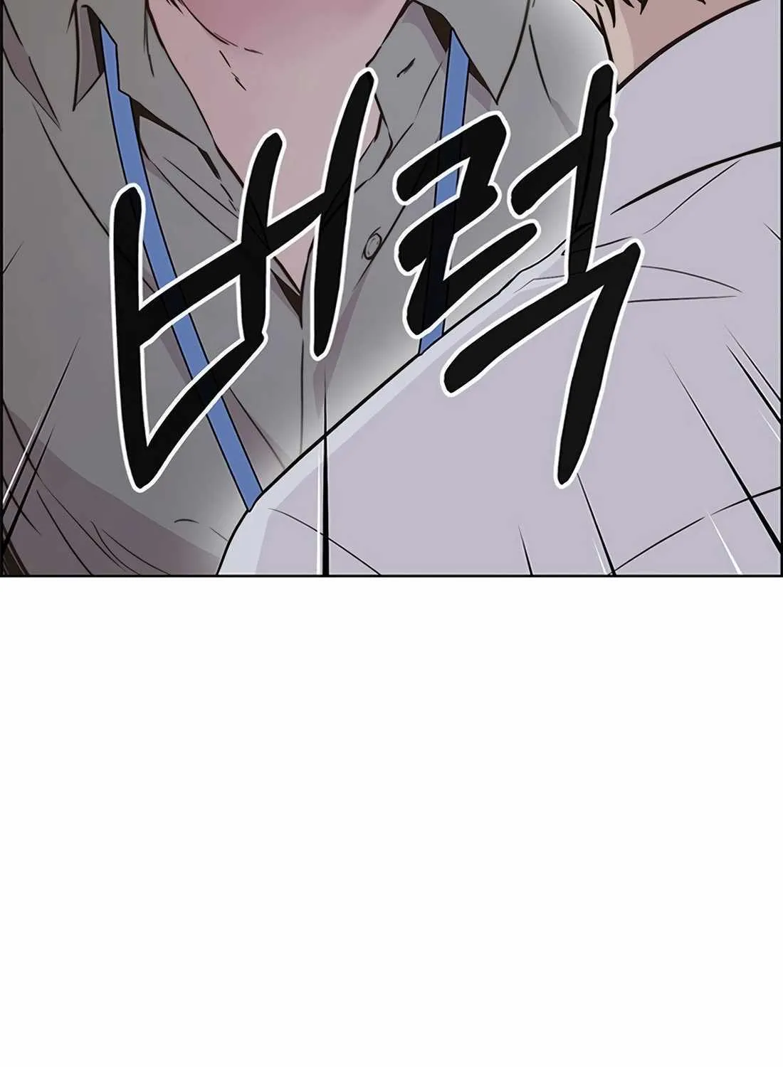 Chapter 214 — page 96