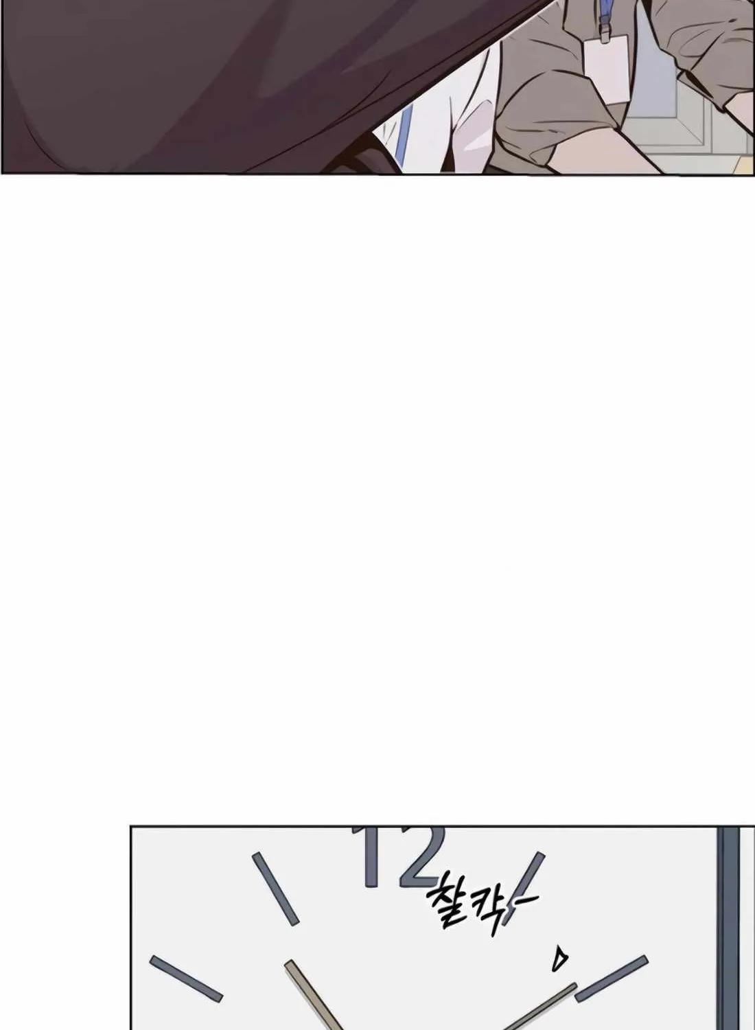 Chapter 215 — page 23