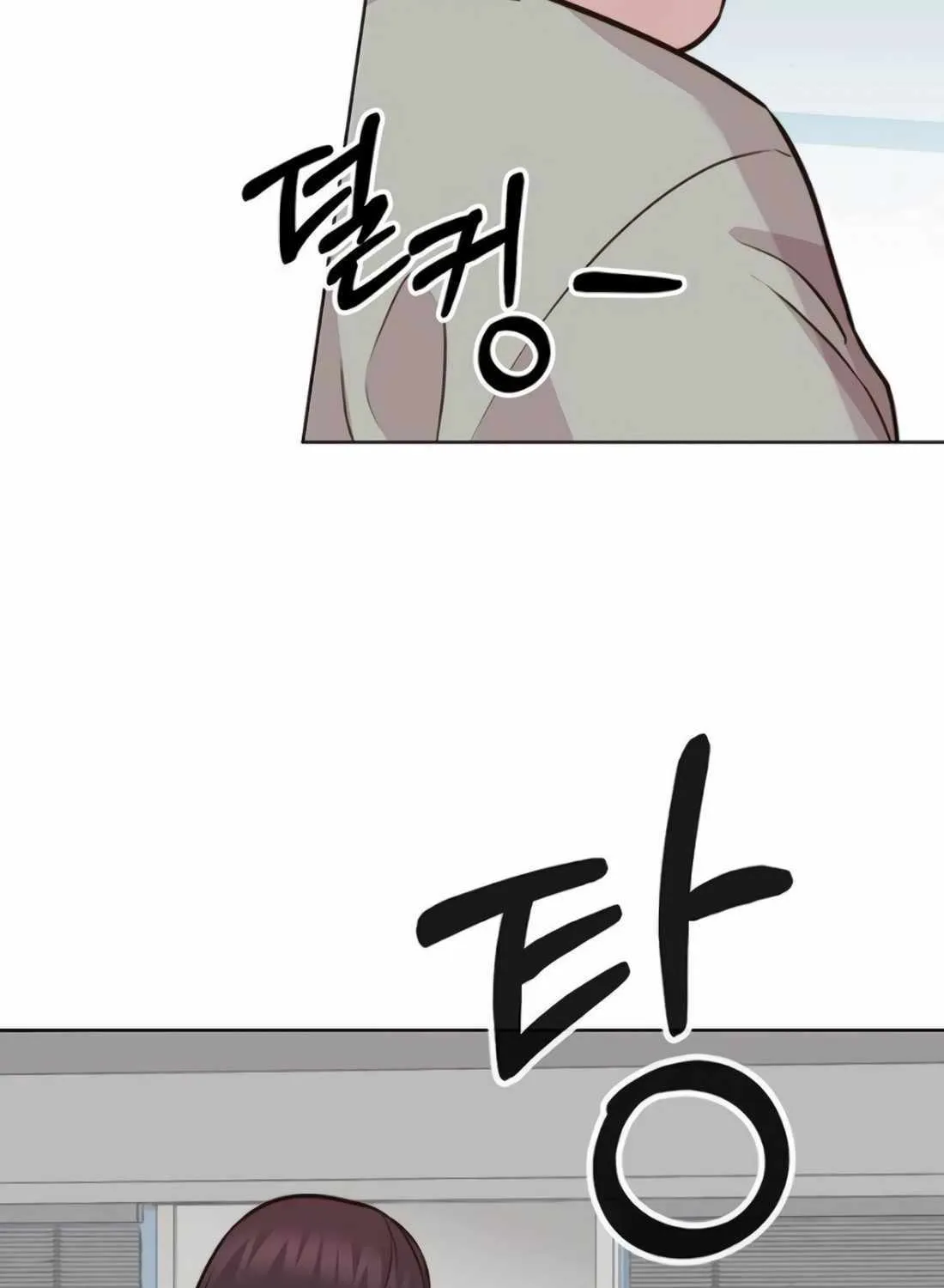 Chapter 215 — page 43