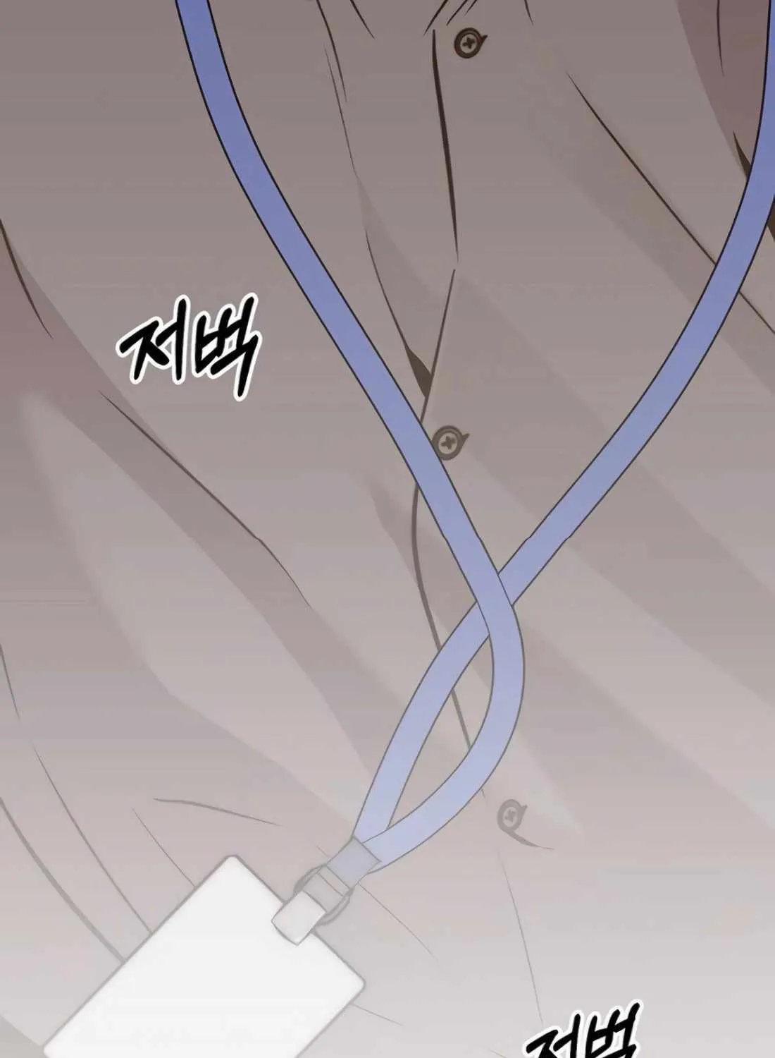 Chapter 215 — page 47