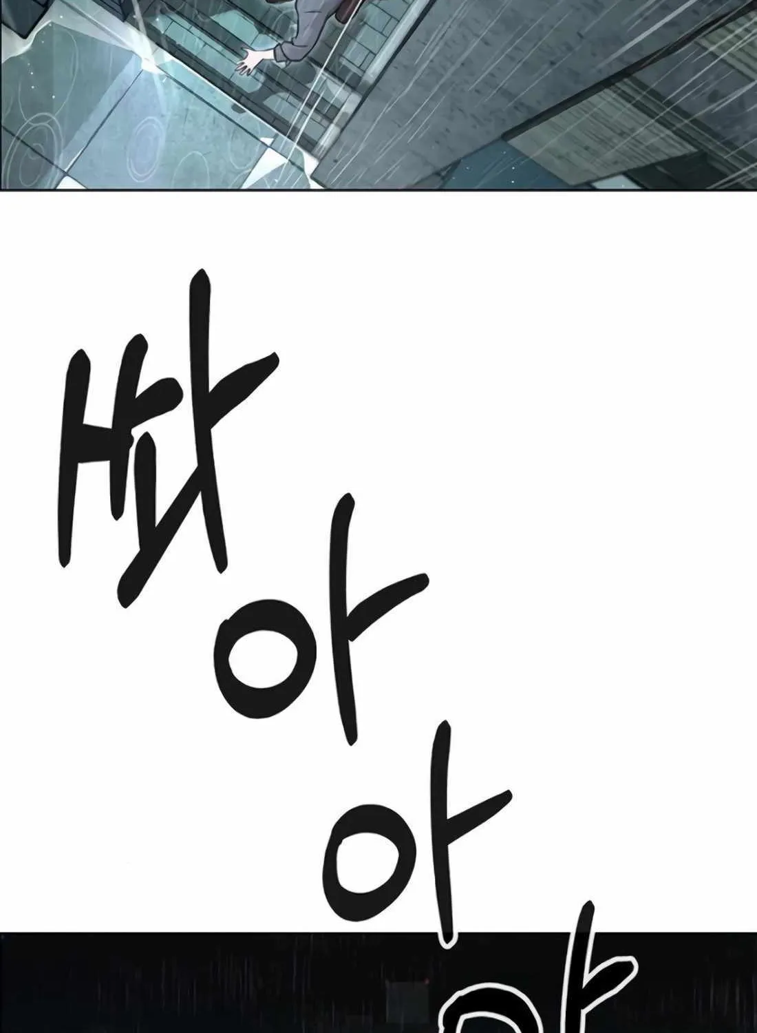 Chapter 216 — page 108