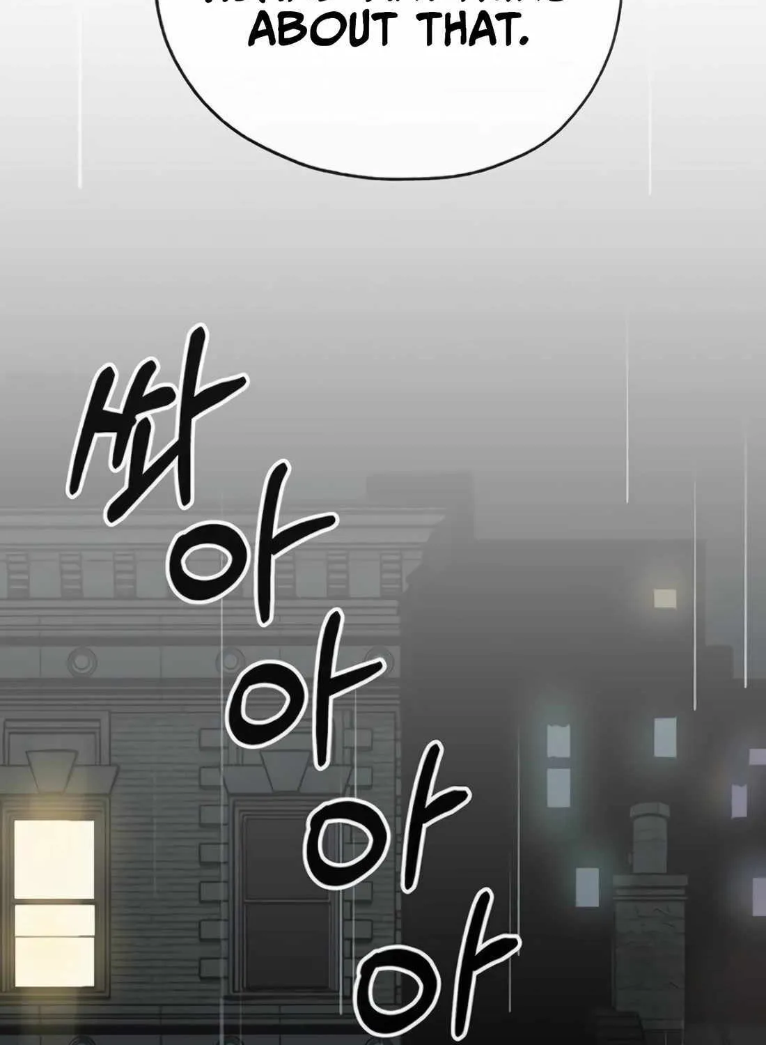 Chapter 216 — page 117