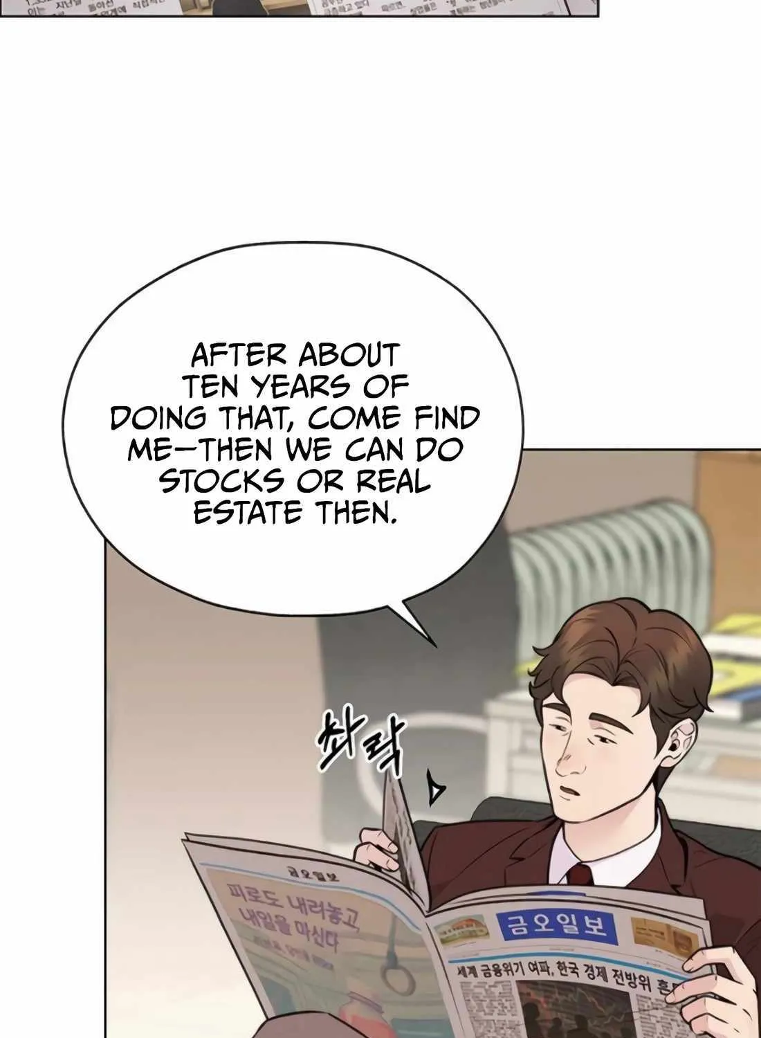 Chapter 216 — page 17