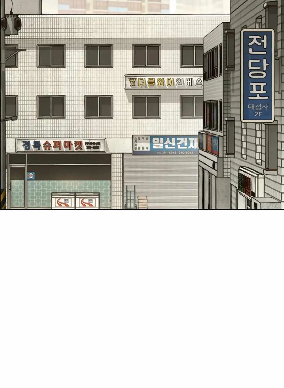 Chapter 216 — page 4