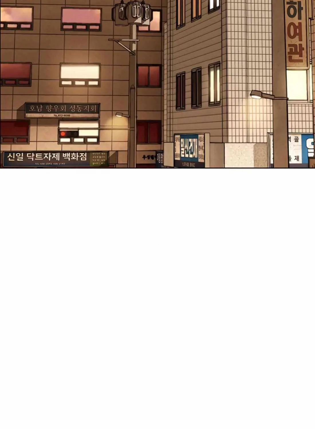 Chapter 216 — page 54