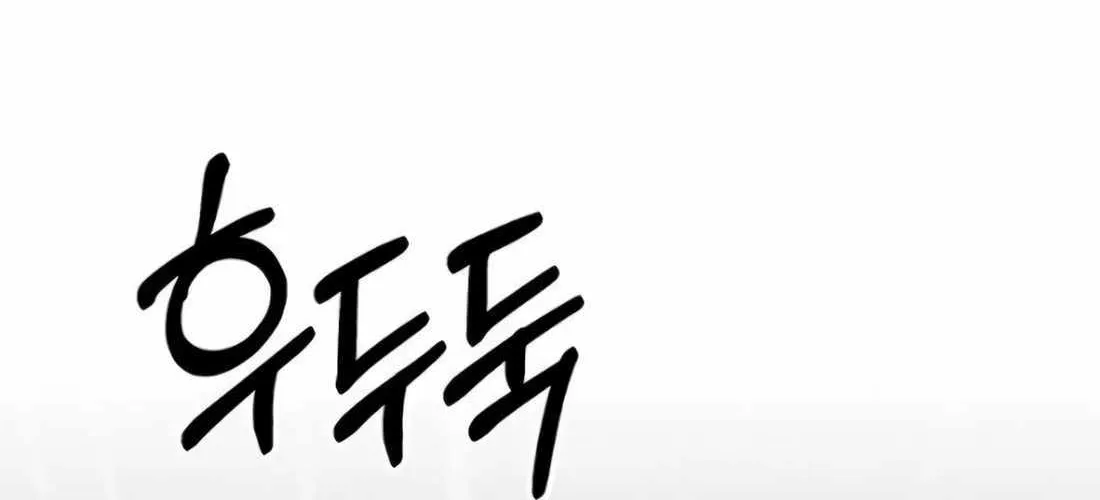 Chapter 216 — page 78