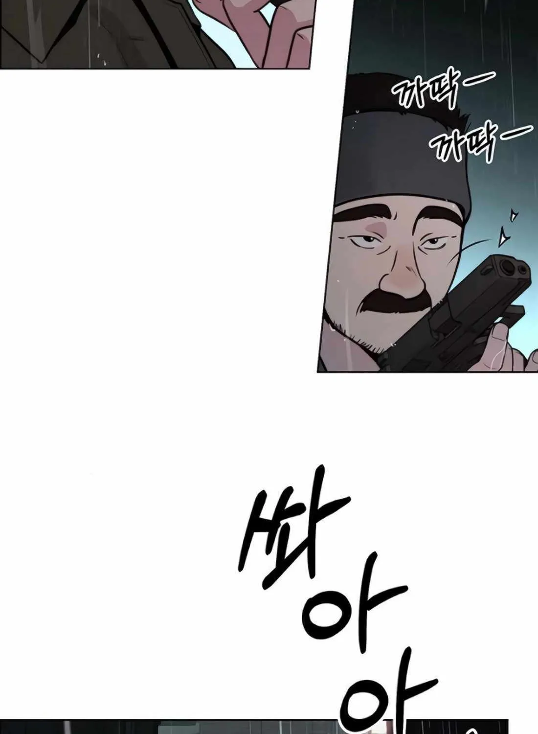 Chapter 216 — page 84