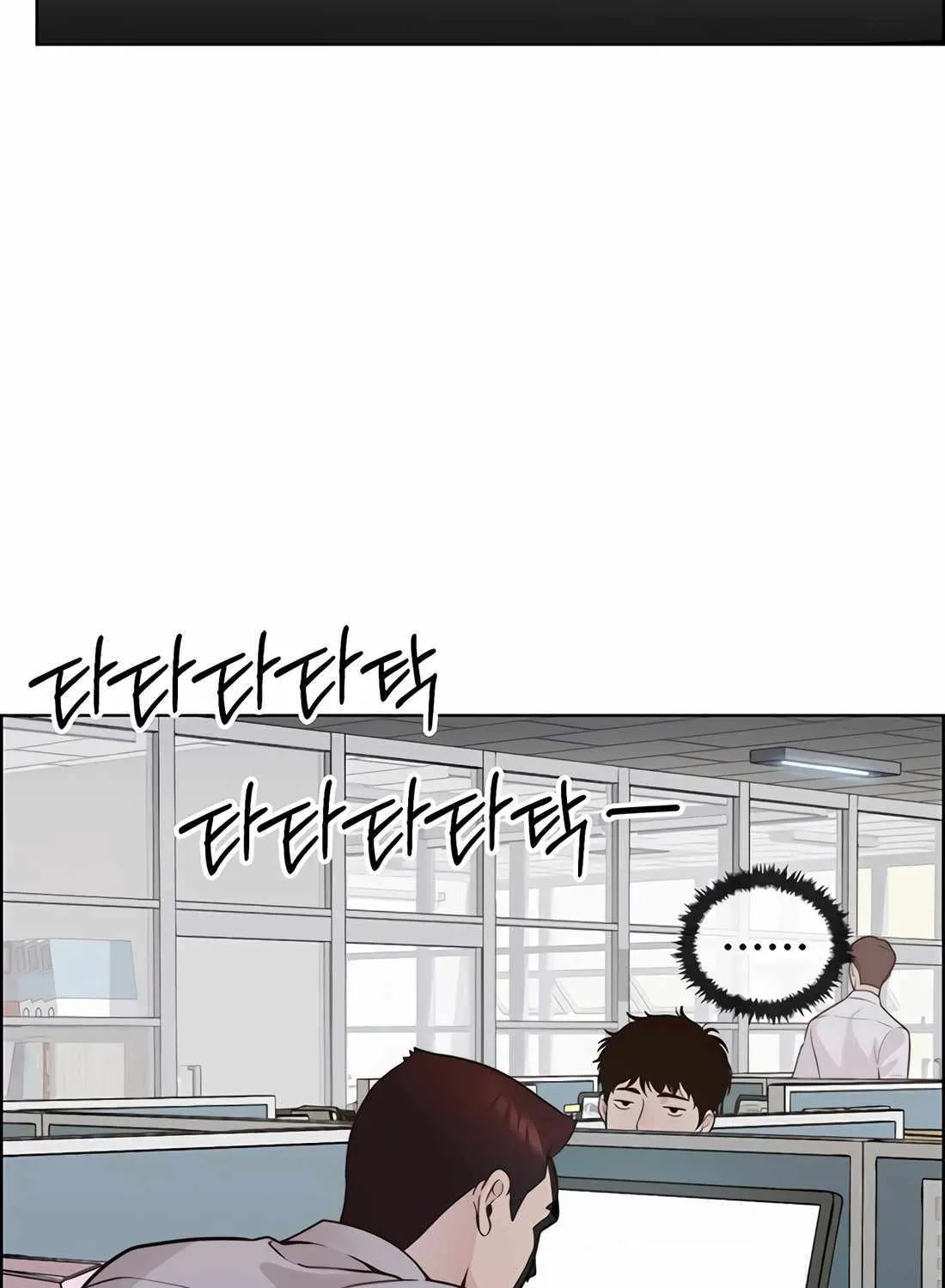 Chapter 217 — page 23