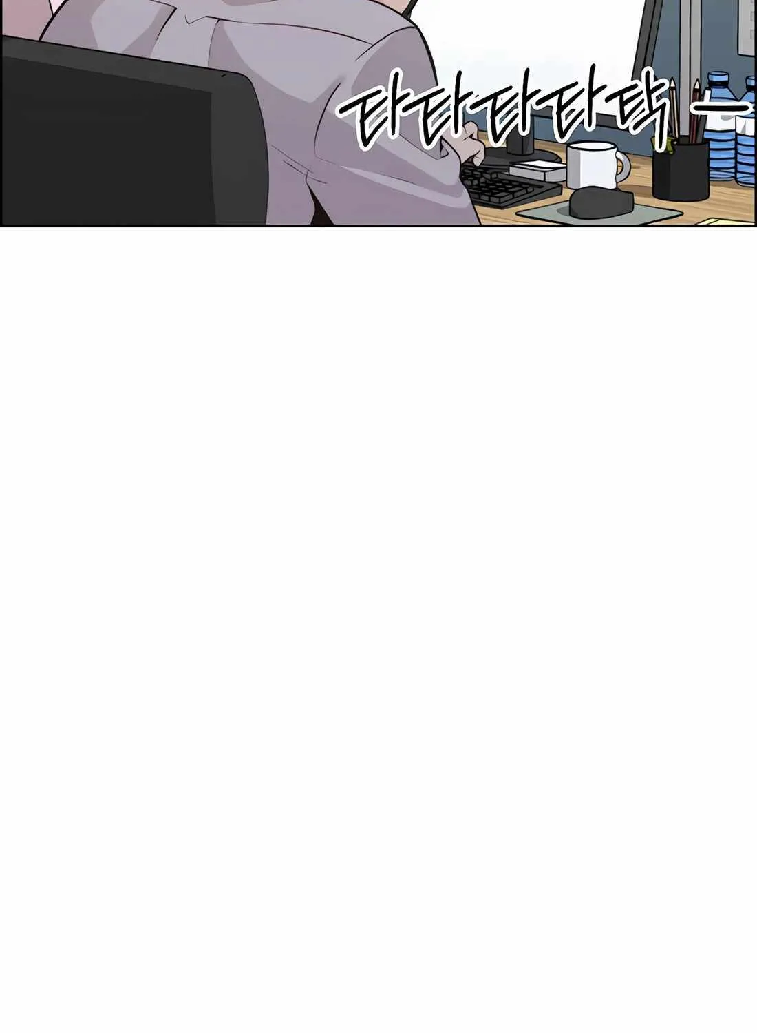 Chapter 217 — page 24