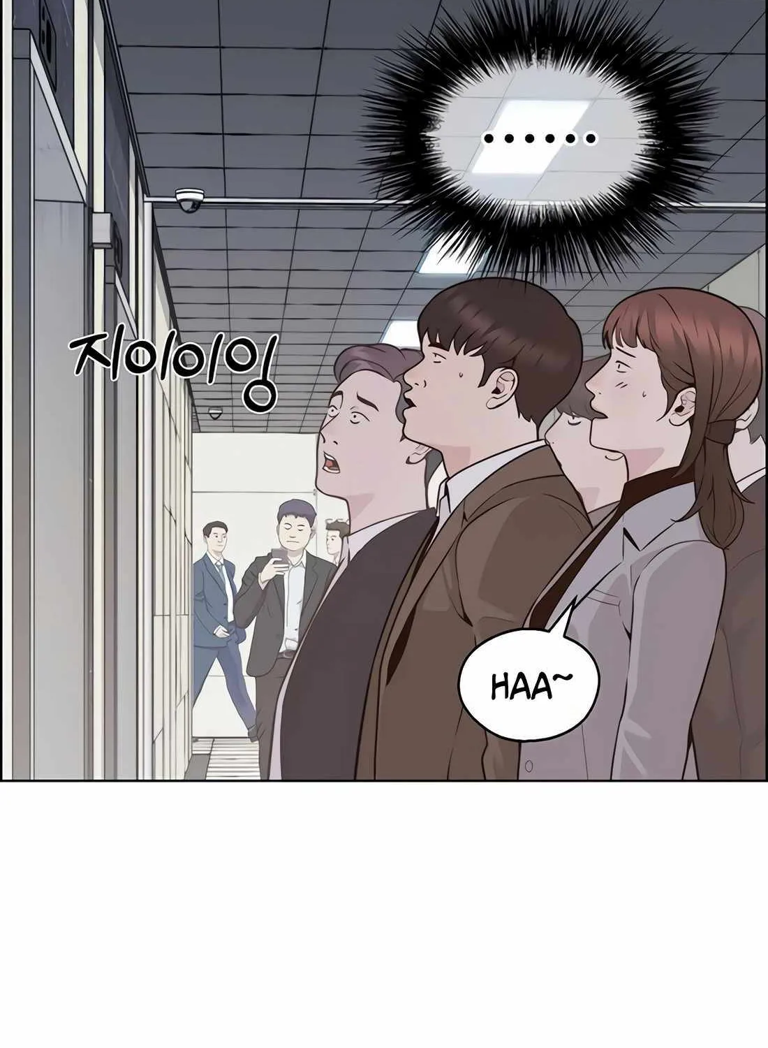 Chapter 217 — page 7