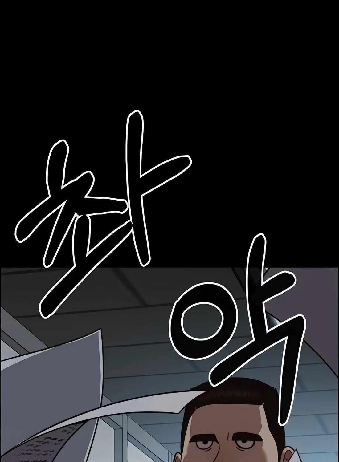 Chapter 217 — page 94