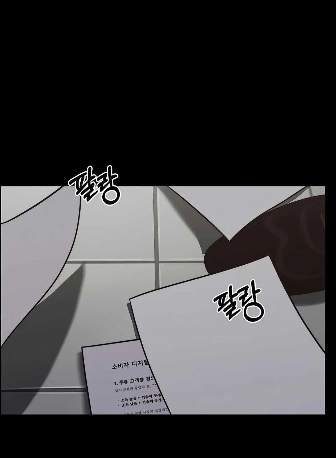 Chapter 217 — page 98