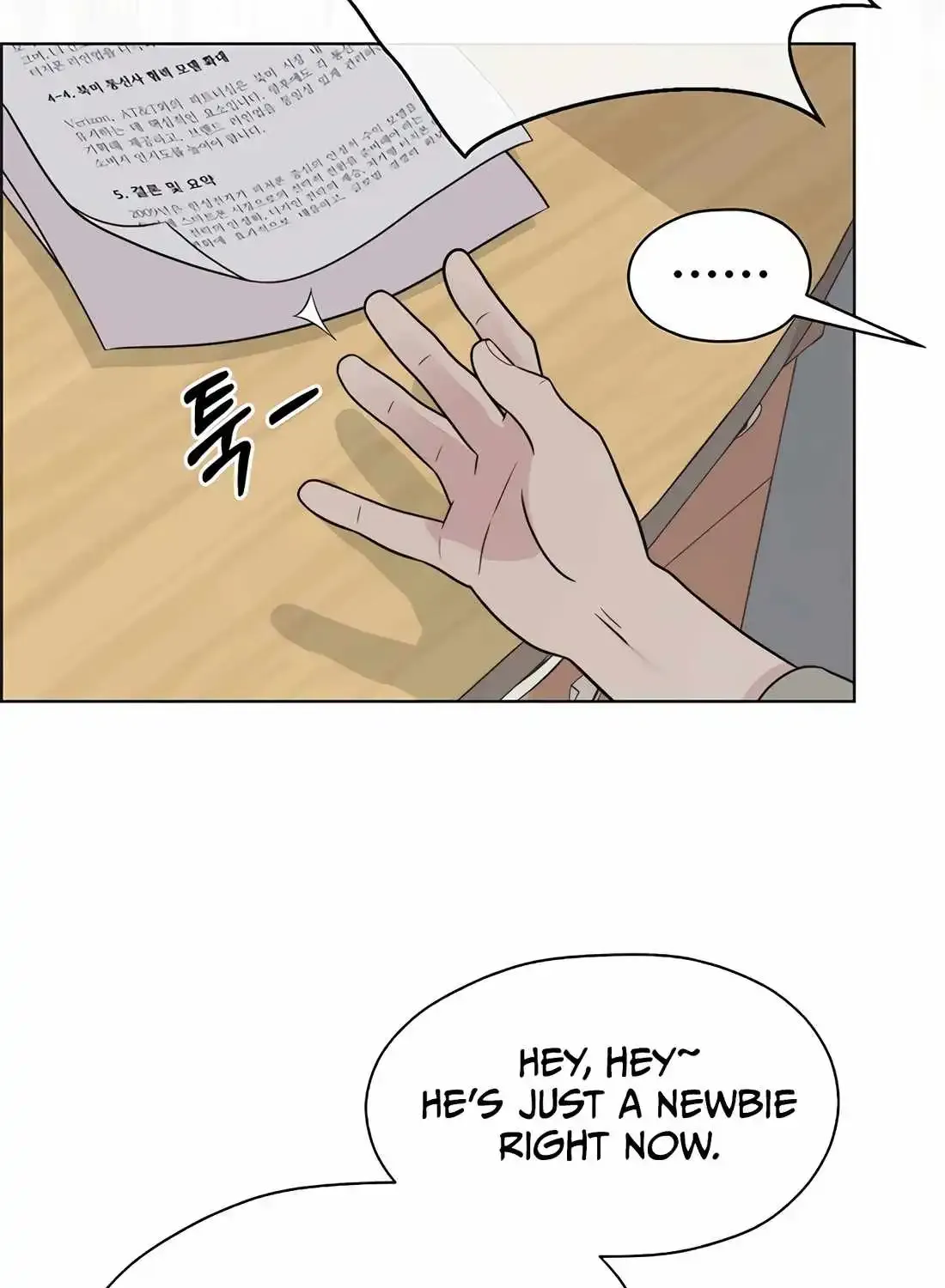 Chapter 218 — page 21