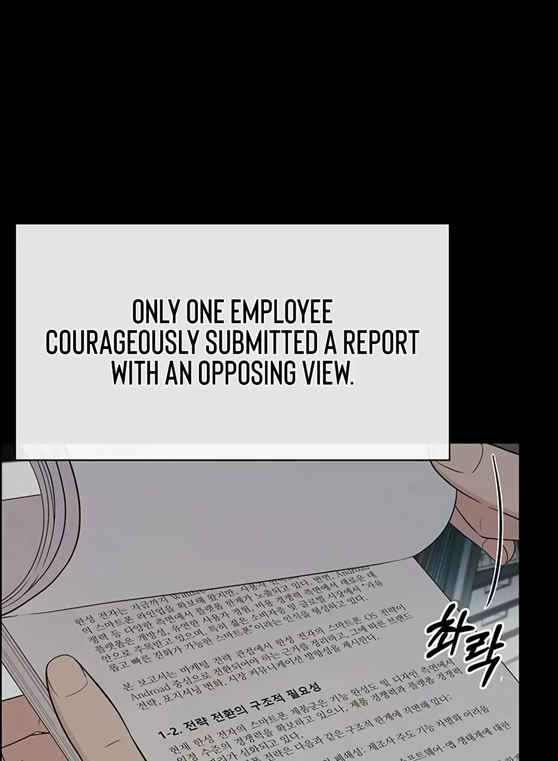 Chapter 220 — page 81