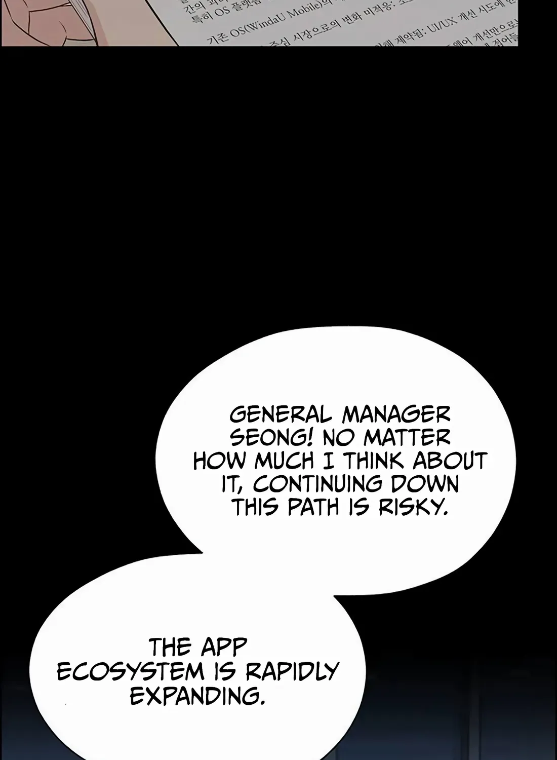 Chapter 220 — page 82