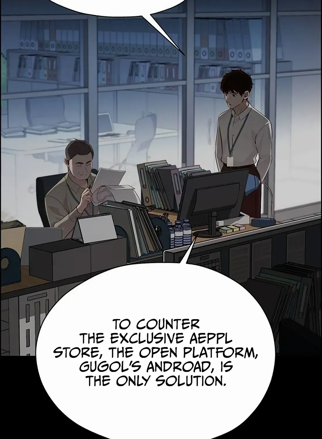 Chapter 220 — page 83