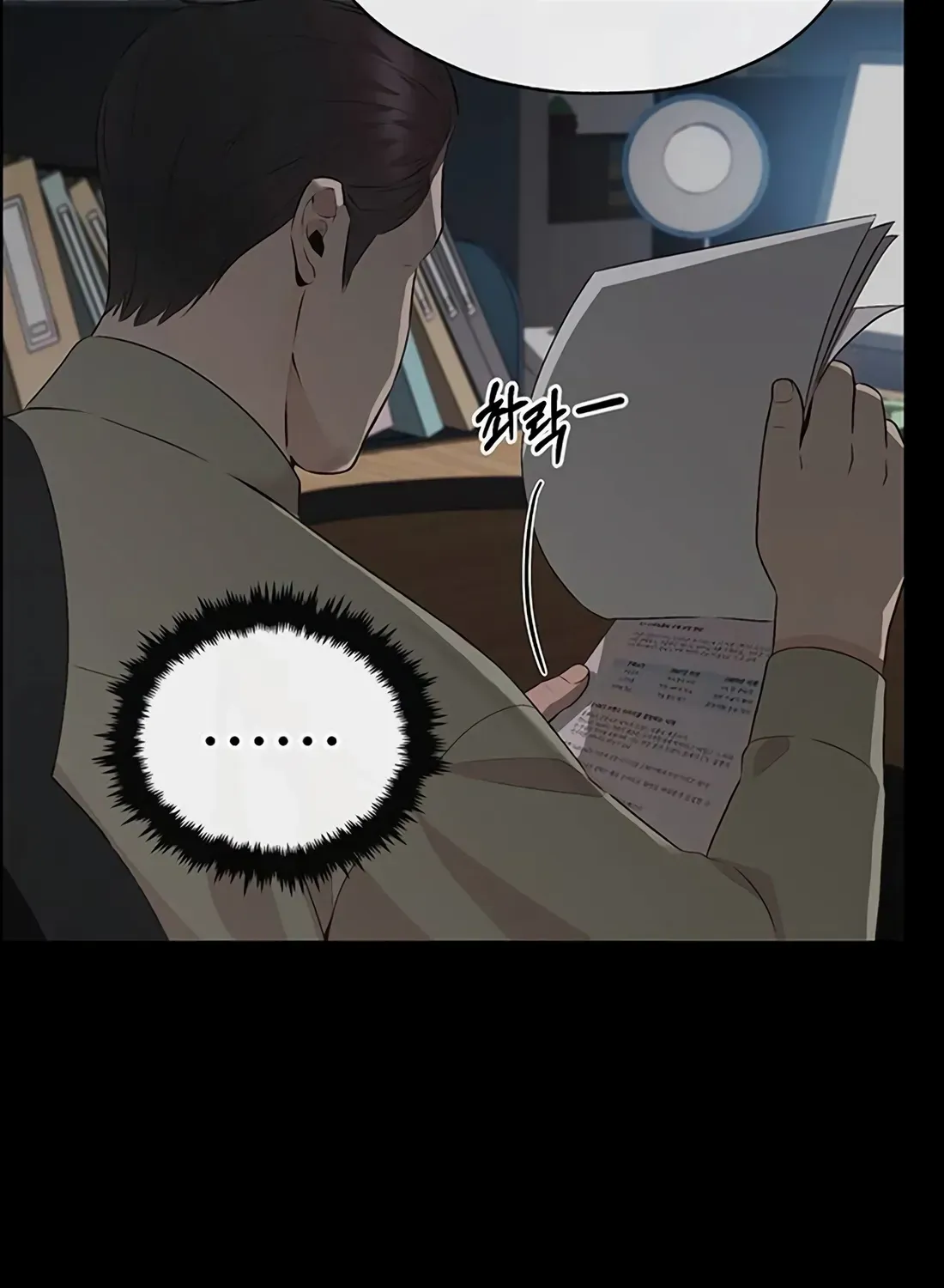 Chapter 220 — page 86
